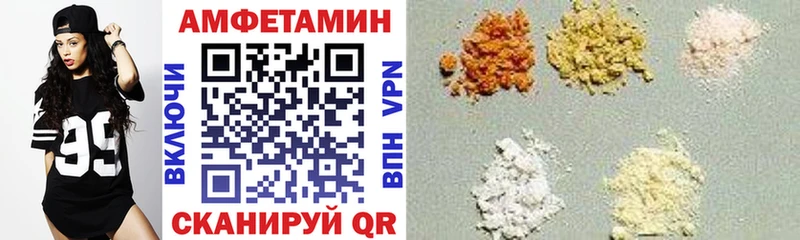 Амфетамин 97% Нижнеудинск