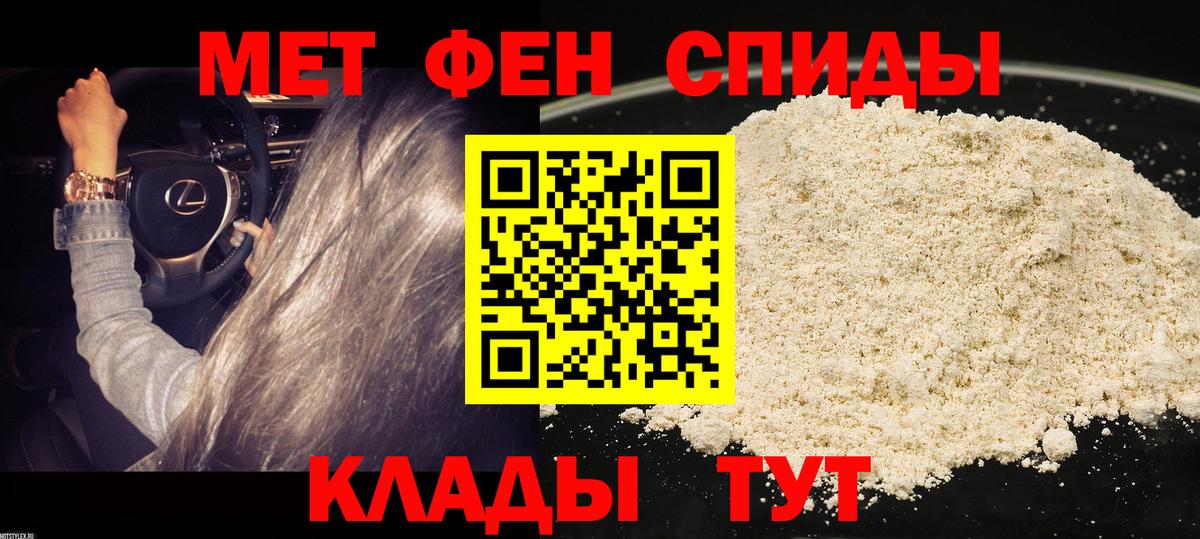 АМФ Розовый  АМФ  Нижнеудинск 