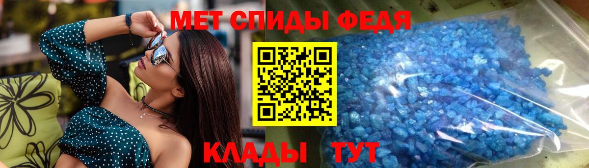 АМФЕТАМИН 97% Нижнеудинск