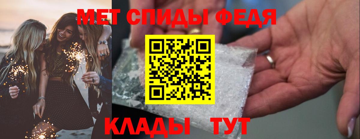 Нижнеудинск  АМФ Розовый  АМФ  Вход с VPN 