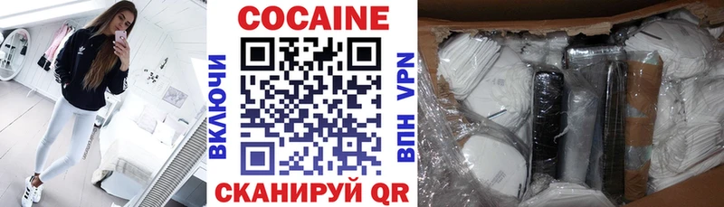 Кокаин VHQ  Нижнеудинск 