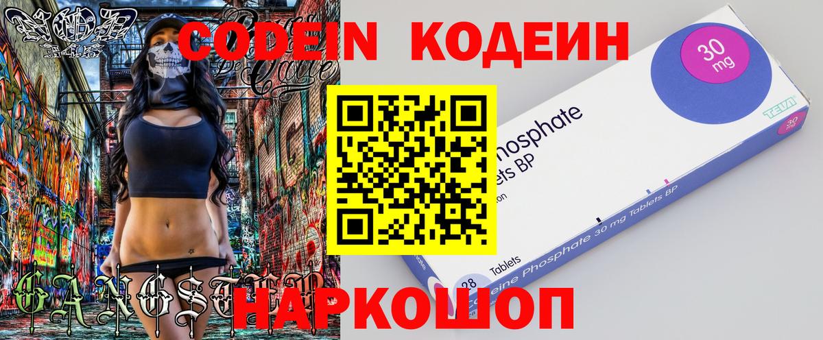 АМФЕТАМИН Нижнеудинск