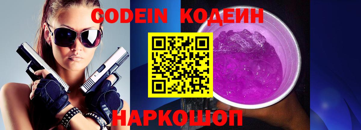 Cocaine  Конопля  Нижнеудинск  Вход с VPN  MDMA  LSD-25  ГАШИШ  Меф МЯУ МЯУ  