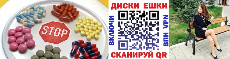мега маркетплейс  дарнет шоп  Нижнеудинск  Ecstasy таблы 