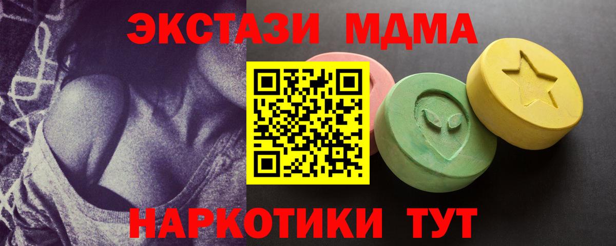 Ecstasy louis Vuitton  Экстази  ЭКСТАЗИ бентли  как найти закладки  Нижнеудинск 