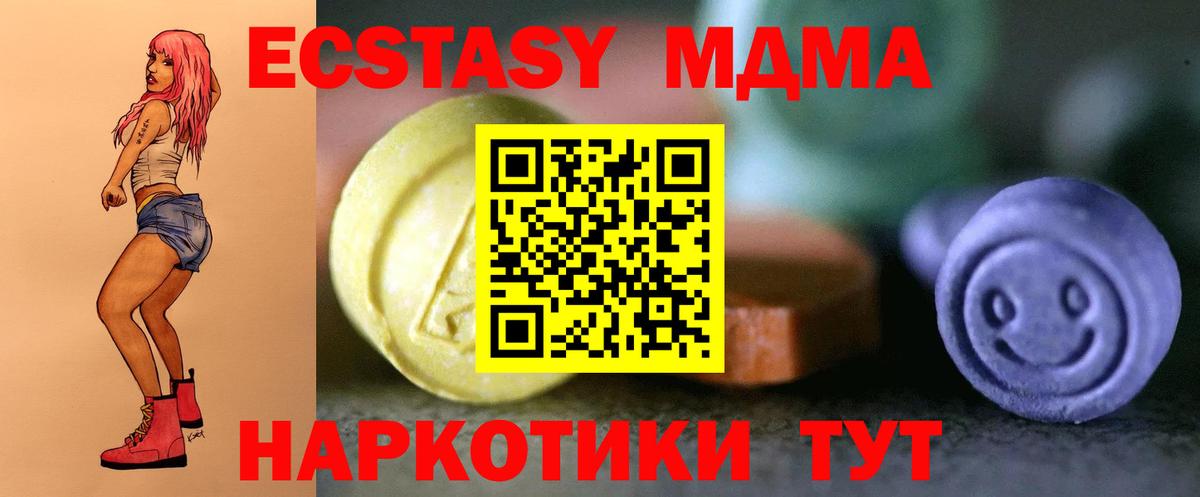 Гашиш  КОКАИН  Марихуана  MDMA  COCAIN  МЕТАДОН  Меф МЯУ МЯУ кристаллы  Нижнеудинск  Меф кристаллы 