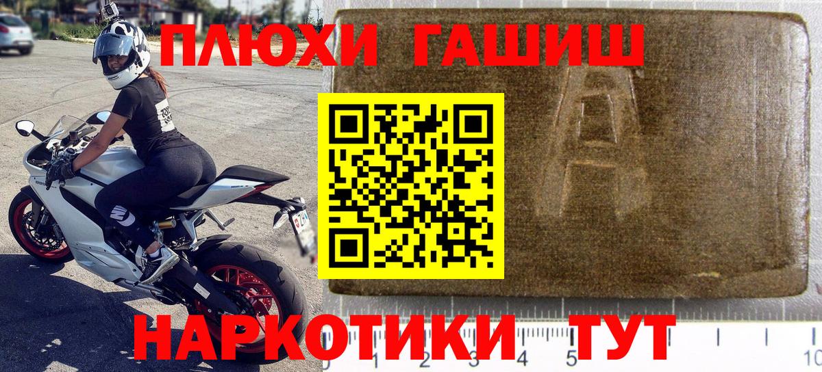 ГАШ  Гашиш VHQ  цены   Гашиш хэш  Нижнеудинск 