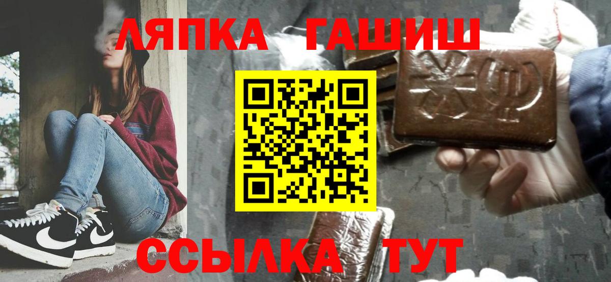 ГАШИШ Cannabis Нижнеудинск