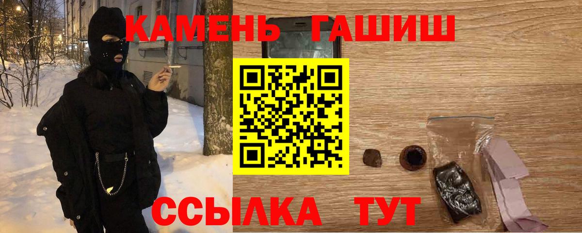 Бутират Нижнеудинск