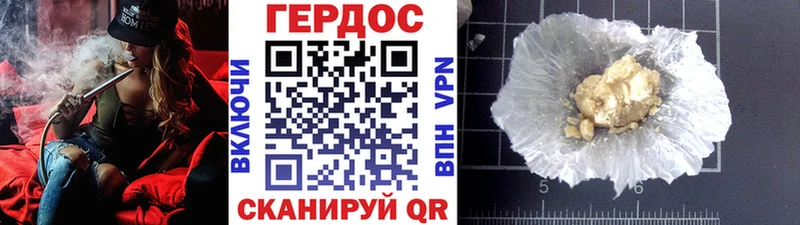 ГЕРОИН Heroin  Нижнеудинск 