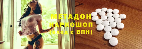 ALPHA PVP Новокубанск
