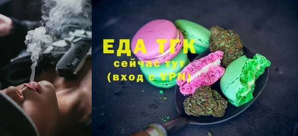 ALPHA PVP Новокубанск