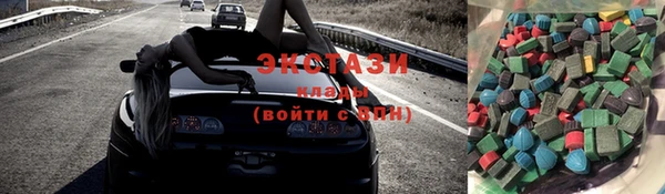 бутират Нея