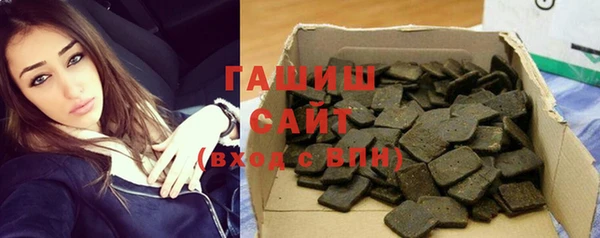 герыч Новозыбков