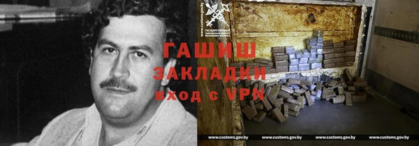 герыч Новозыбков