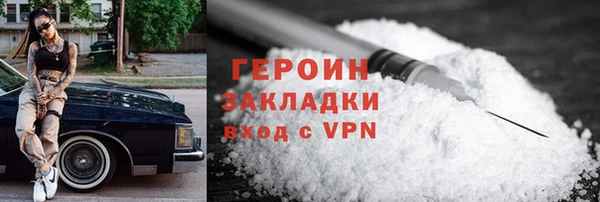 spice Нефтекумск