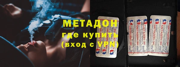 spice Нефтекумск