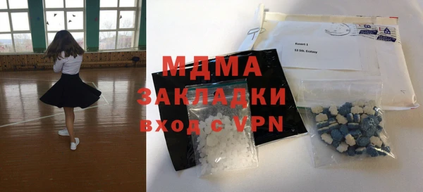 мефедрон VHQ Армянск