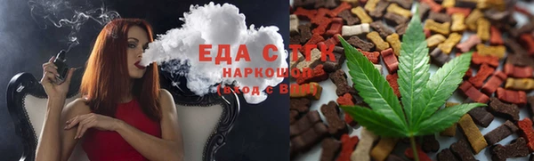 ALPHA PVP Новокубанск