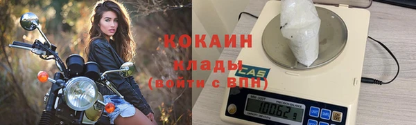герыч Новозыбков