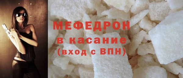 герыч Новозыбков