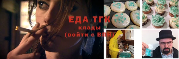 ALPHA PVP Новокубанск