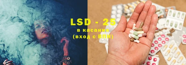герыч Новозыбков