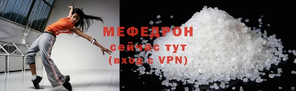 бутират Нея