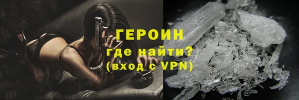 ALPHA PVP Новокубанск