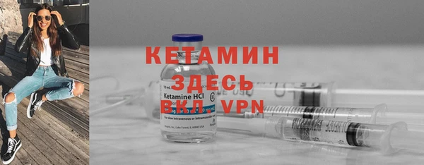 ALPHA PVP Новокубанск