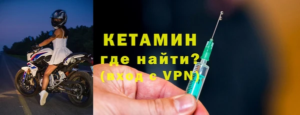 наркотики Арсеньев