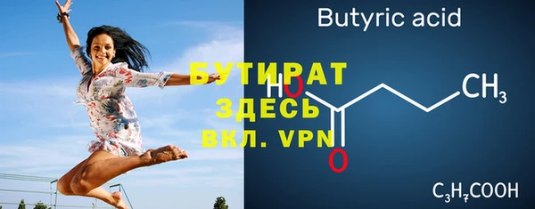 прущая мука Новодвинск