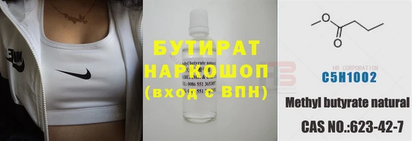 ALPHA PVP Новокубанск