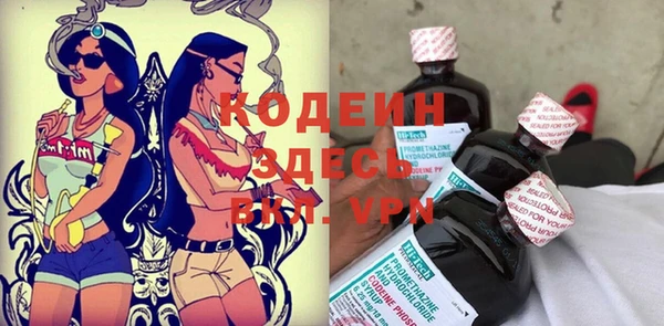 метамфетамин Нефтегорск