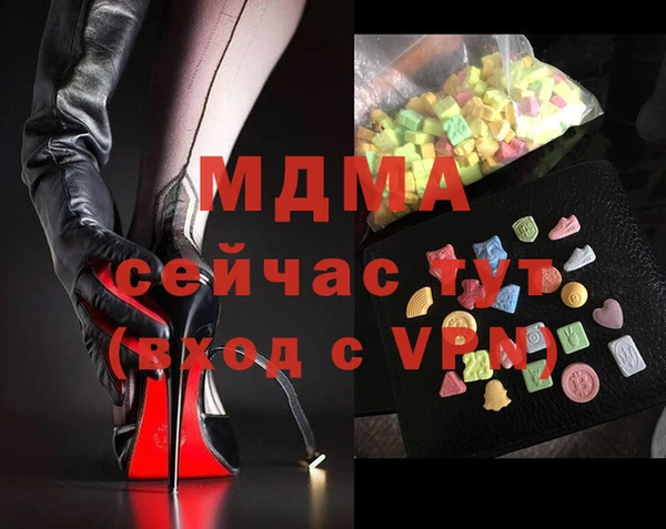 герыч Новозыбков