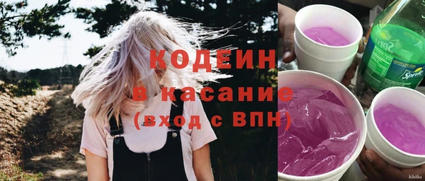ALPHA PVP Новокубанск