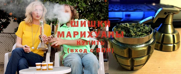 метамфетамин Нефтегорск