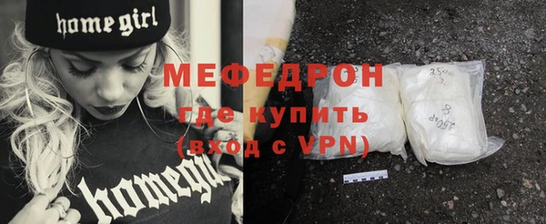 метамфетамин Нефтегорск
