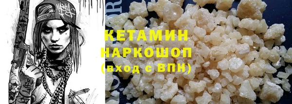 spice Нефтекумск
