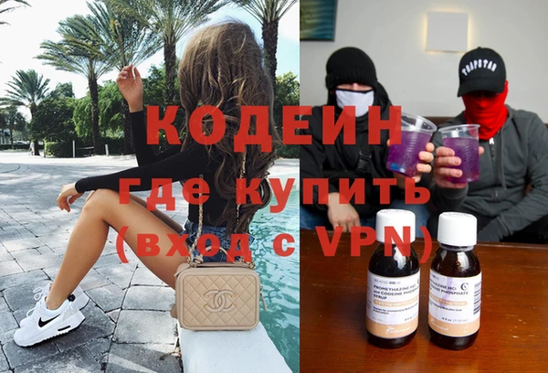 ALPHA PVP Новокубанск