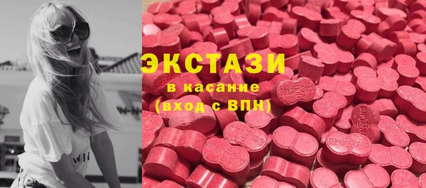 бутират Нея