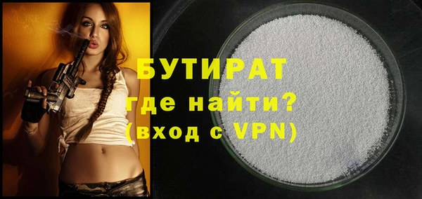 герыч Новозыбков