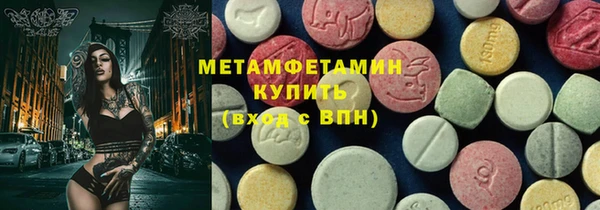 метамфетамин Нефтегорск