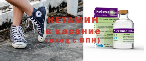 spice Нефтекумск
