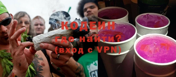 ALPHA PVP Новокубанск