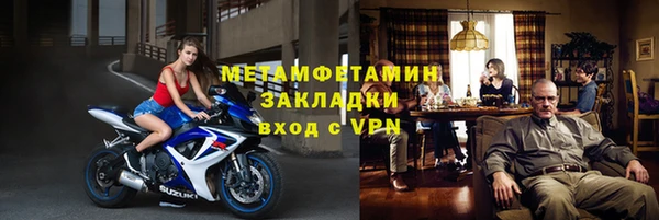 spice Нефтекумск