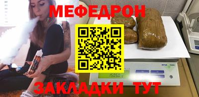 спайс Камышлов
