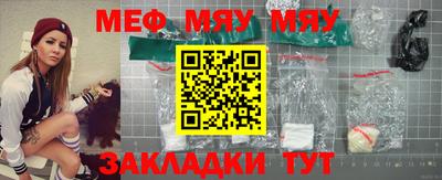 спайс Камышлов