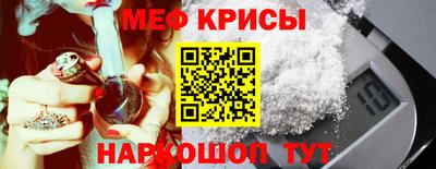 COCAINE Будённовск