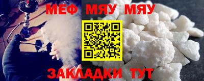 спайс Камышлов